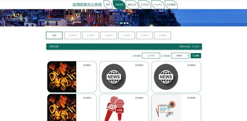 基于Python的疫情居家辦公人事績效系統(tǒng) 一個(gè)計(jì)算機(jī)畢設(shè)/課設(shè)的精品選題